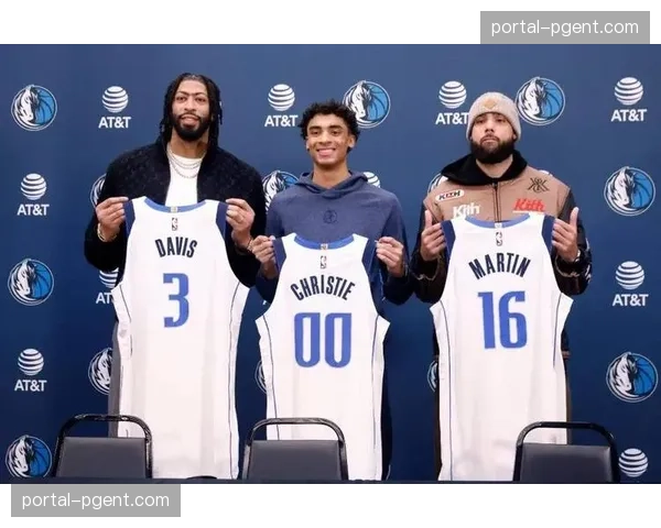 独行侠获得多个选秀权 2026年选秀大年囤积资产 独行侠获得多个选秀权 2026年选秀大年囤积资产