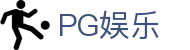 PG娱乐官方门户 - PG电子模拟器在线试玩